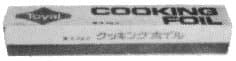 IMPA 174202 – Cooking Foil Aluminium, 450mmx30mtr