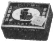 IMPA 174303 – Safety Match Economy