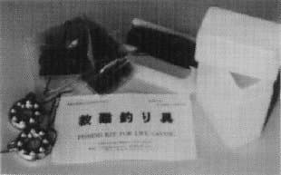 IMPA 330254 – Fishing Tackle