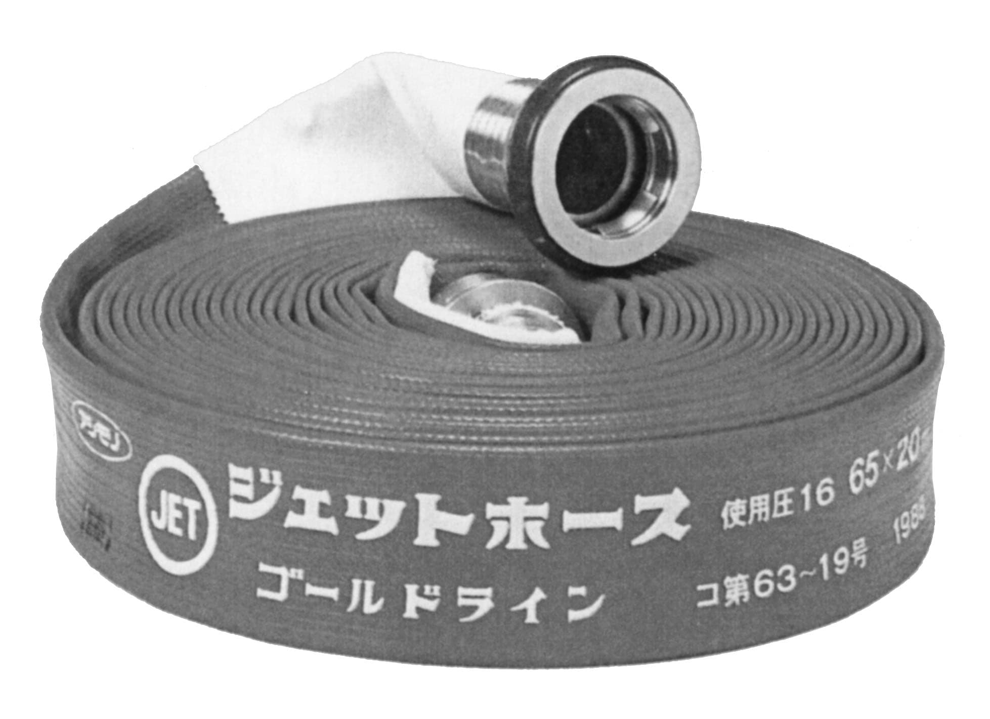 IMPA 330732 – Fire Hose Inner/Outer Rubber , Lined 50mmx20mtr 16kgf/Cm2