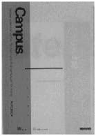 IMPA 470114 – Notebook School Use B-5, 252x179mm 60page
