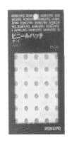 IMPA 471026 – Reinforcing Washer Vinyl 240'S