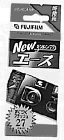IMPA 471876 – Film With Lens W/Flash 27'S