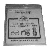 IMPA 511002 – Chamois Leather