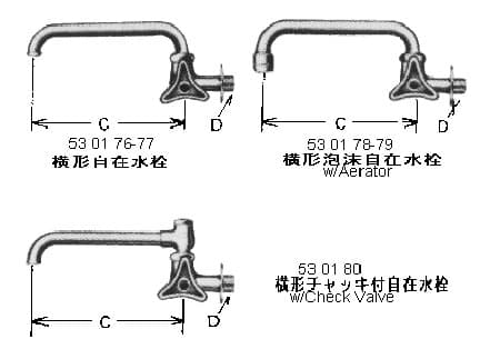 IMPA 530179 – Faucet Wall R-Hand W/Overhead, Swivel Spout & Aerator 20(3/4)