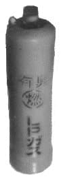 IMPA 617012 – Propane Gas Container, For Gas Torch 340grm