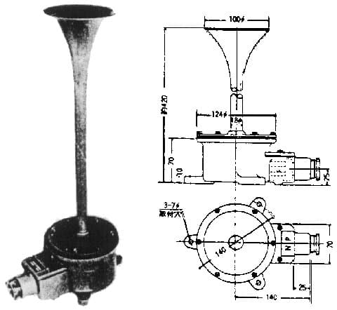 IMPA 793462 – Horn Electric Watertight, Ac110v