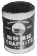IMPA 812402 – Graphite Powder 2.0kg