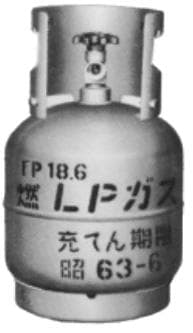 IMPA 850183 – Cylinder Propane Gas, Capacity 20kgs